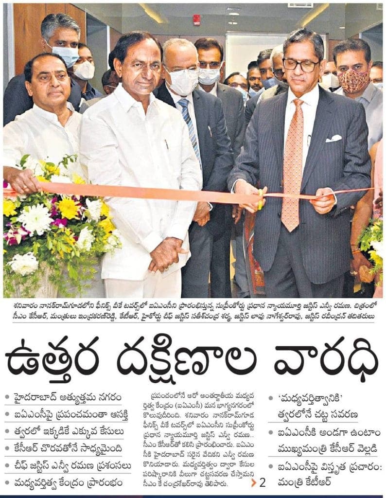 Media coverage of the launch event in Namaste Telangana newspaper