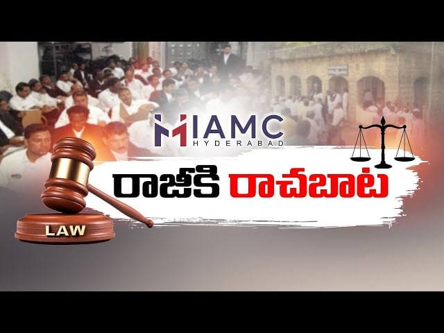 “Empowering people to  Resolve Civil & Commercial Disputes”  – A Story on IAMC in Telugu Popular TV channel ETV (AP & TS)